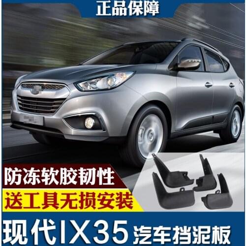 SmRKE For Hyundai ix35 09-19 Car Mud Flaps Splash Guards Fender Mudguard Splasher Mudapron Front Rear Full Set 4Pcs