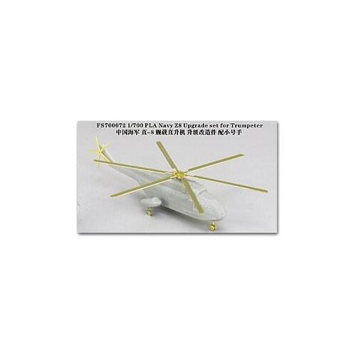 Five - star FS 700072 Metal Etching Parts ( Trumpeter ) for Detailed Modification of Chinese Z - 8 Shipborne Helicopter