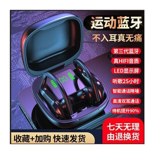 Business Headset Bt Headsets Handsfree Wireless Headset Drive Call Sports Earphones High Capacity Charging Cabin