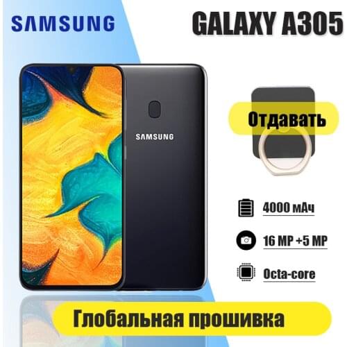 Samsung Galaxy A30 A305 4G LTE inch6.4' 3GB+32GB Octa Core 16MP Android Unlocked