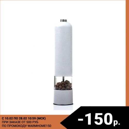 DOMFORT Electric Pepper Grinders