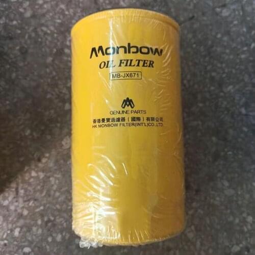 For JCB BACKHOE - ENGINE OIL FILTER (PART NO. 320/04133)