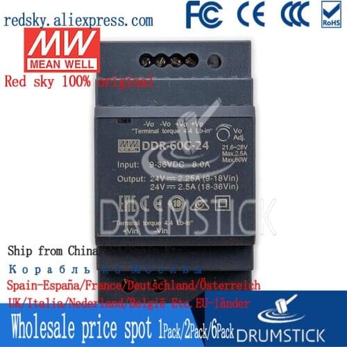 Transmit MEAN WELL DDR-60L/60G-12/15/24/5 60W 5V12V15V24V DC-DC rail switching power supply