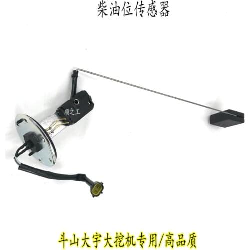 Doosan Daewoo DH55/220/215/225/300-5-7 diesel float oil level sensor excavator oil floating