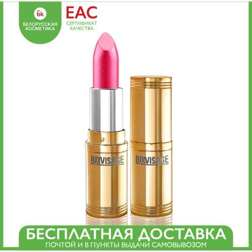 LUXVISAGE Lip Cosmetics