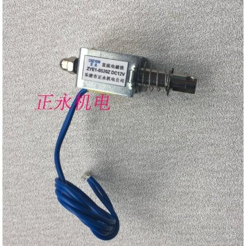Micro DC Push-pull Through Frame Electromagnet ZYE1-0520Z DC12V
