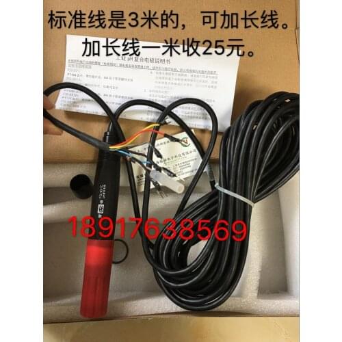 Shanghai Leici / FG-990 pH composite electrode (PT100), with 3 meter