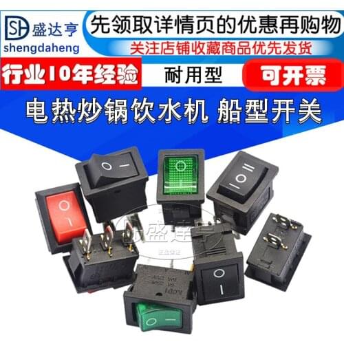 10Pcs/Lot Boat Switch KCD1-101 Electric Wok Water Dispenser Electronic Said ship-shaped Rocker Power Button 2 feet 4 feet