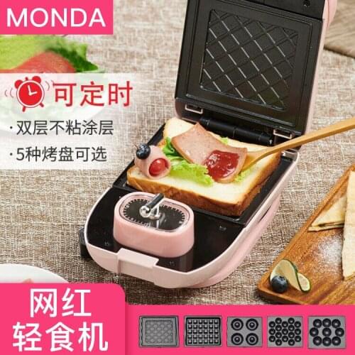 Mini sandwich machine breakfast machine multifunctional household light food machine waffle machine tostador de pan