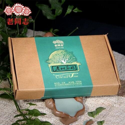 Haiwan 2012 Menghai Puer Chinese Tea Old Tree Cha Brick Raw Puer Chinese Tea 500g