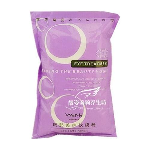 500g Beauty Salon Products Eyes Mask Powder Collagen Protein Masks Eye Care Anti Puffiness Anti Aging Soft Powder Free Shipping