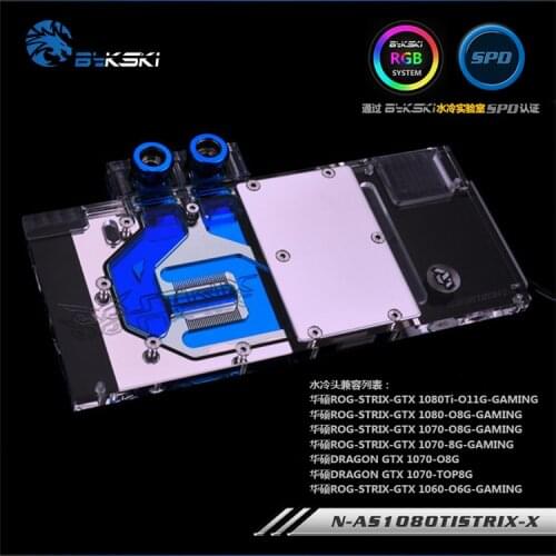 Bykski N-AS1080TI STRIX-X GPU Block for ASUS ROG STRIX GTX1080Ti 1080 1070 1060