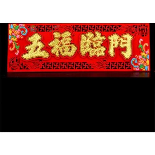 10pcs Chinese New Year scrolls flannel Feng shui 4 words wall stickers Party House Spring Festival Couplets Decoration Ornaments