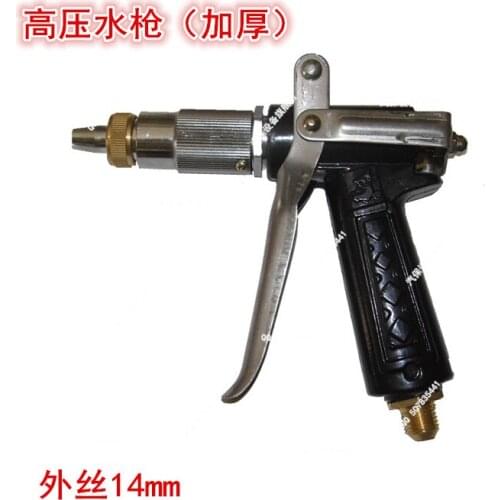 Panda black cat 280/380 high pressure cleaning machine / car wash brush fittings, copper head metal gun, high pressure water gun
