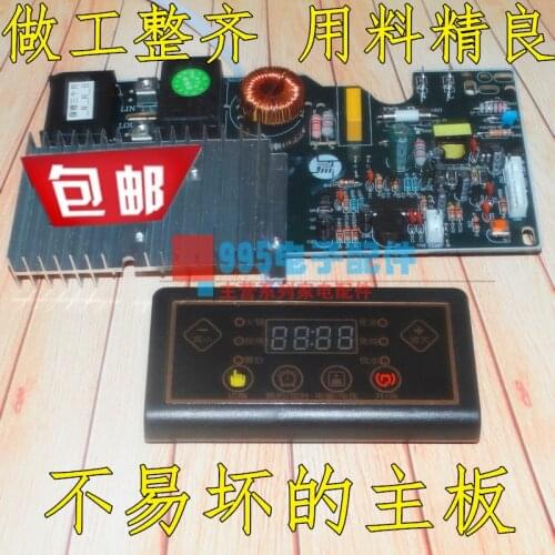 Induction Cooker Universal Board Motherboard Repair Board 2100W High Power Digital Display Induction Cooker Accessories