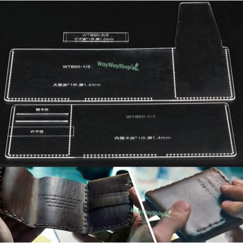 1 Pcs Acrylic Men Trifold Wallet Templates WT850 Tools for Handwork man Leather Purse Craft DIY