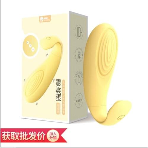 Clitoral Stimulator Portable Panty Vibrator Wireless Remote Control Invisible Vibrating Egg Sex Toys for Woman S0679