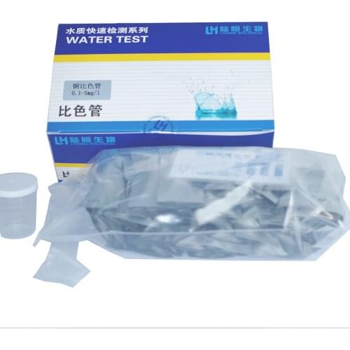 Wholesale factory price water quality test copper test tube for rapid water tube test