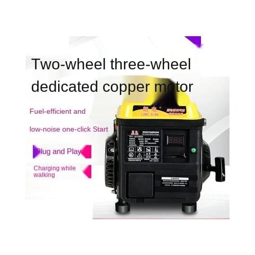 Electric vehicle range extender three-wheel battery car variable frequency small gasoline generator 48v 60v 72vfree installation