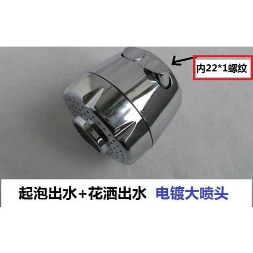 Kitchen faucet accessories lengthened gantry pipe faucet splash sprinkler head water - saving bubbler filter mesh mouth