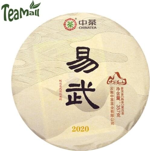 2020 Zhong Cha Shu Puer Chinese Tea Yiwu Mountain Yunnan Tea Ripe Puer Chinese Tea Chinese Tea Cake 357g