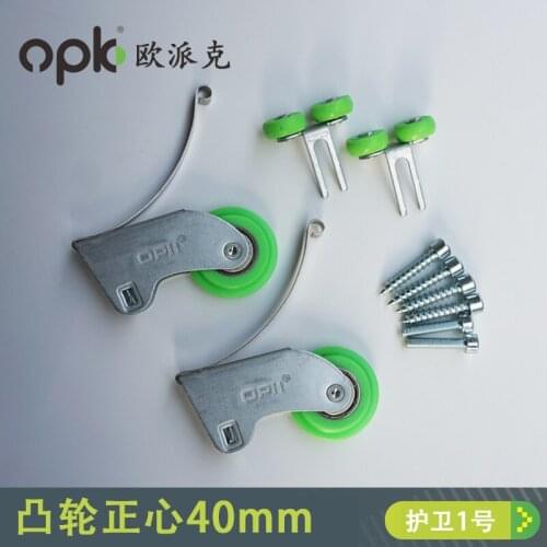 1 set Sliding door pulley wardrobe sliding door bottom wheel cam wheel cupboard glass door bathroom roller accessories