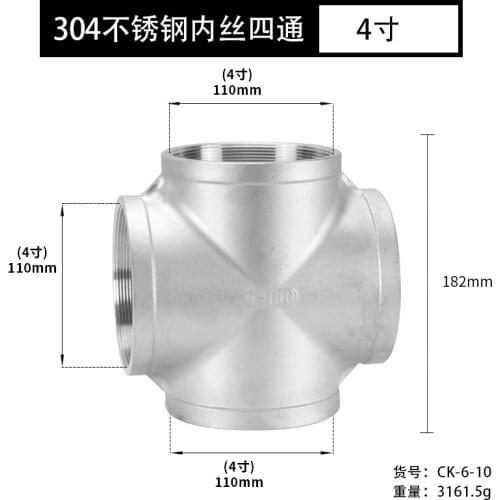 2.5" 3" 4" BSPT Female Cross 4 Ways 304 316 Stainless Steel Pipe Fitting Water Gas Oil