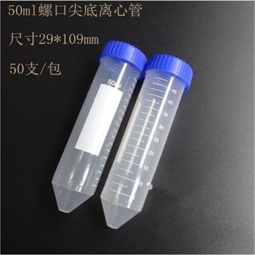 50pcs/lot Plastic test tubes centrifuge tubes 50ml V-bottom