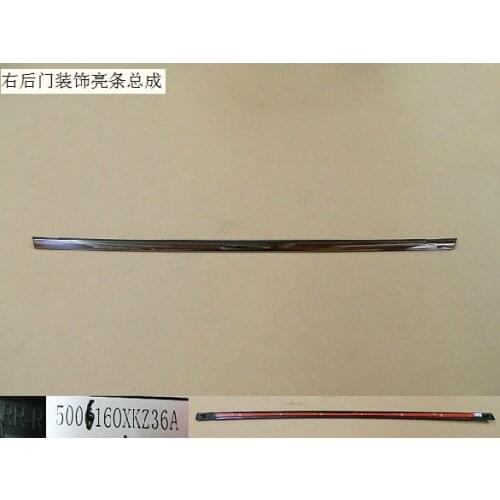 5006160xkz36a 5006150xkz36a right and left rear door decoration bright strip assembly original factory Great Wall Haval H6