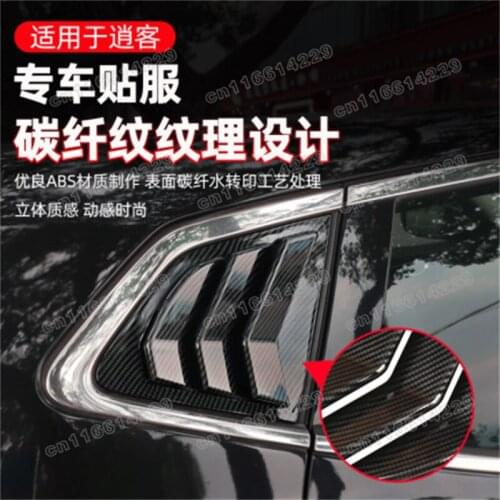 For nissan Qashqai 2016 2017 2018 2019 2020 2021 accesoires Carbon fiber car sticker car window decoration sticker