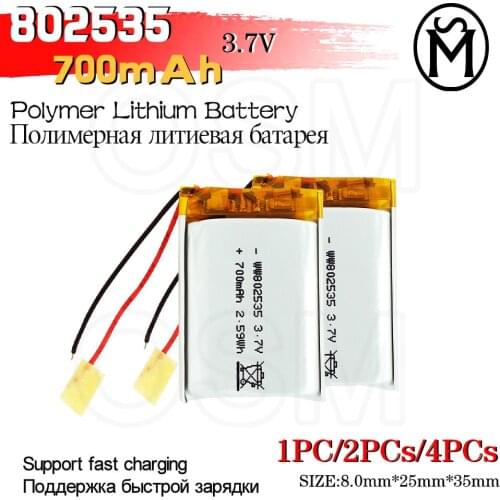 OSM 1or2or4 pcs Polymer Rechargeable Battery 802535 Model 700-mAh long life suit for Electronic products and Digital products