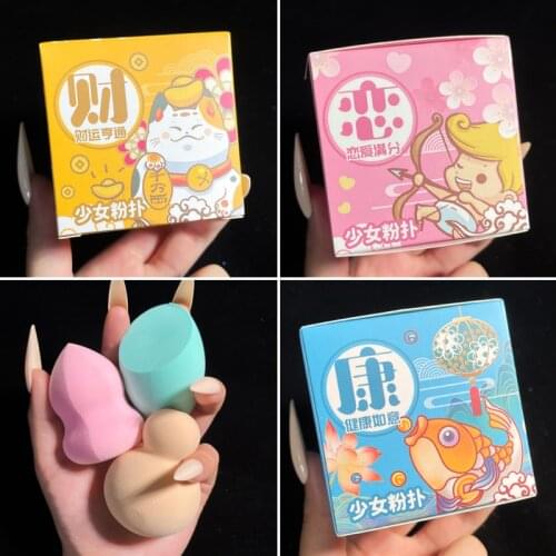 3PCS Makeup Cosmetic Puff Cream Sponge Foundation Concealer Blender Soft Powder Puff Beauty Egg Make Up Tools Wet and Dry Use