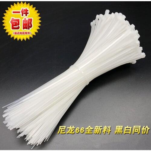 100PCS 4*200mm (Actual Width: 2.7mm) 4x200mm 4*200 Nylon Plastic Cable Ties Zip Fasten Wire Wrap Free Shipping