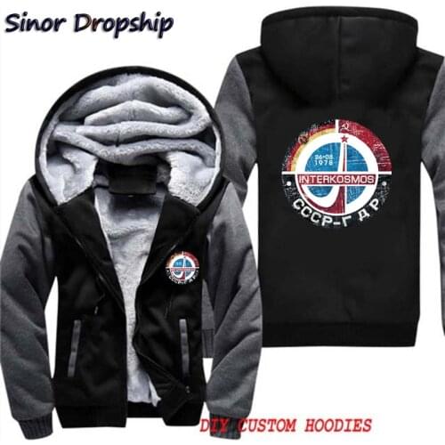 Mens Russia CCCP Yuri Gagarin Sputnik V01 Space Exploration Program Soviet Union USSR Sweatshirt Hoodies Tracksuits Coat Jacket