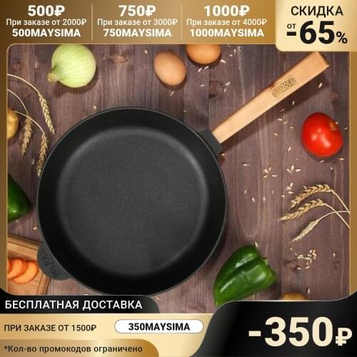 BRIZOLL Cast Iron Cooking Pans