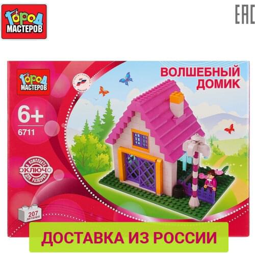 Gorod Masterov Simulation Toys