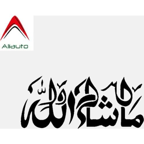 Aliauto Personality Car Sticker Mashallah Islamic Art Arabic Vinyl Decoration Black/Silver Accessories PVC Decal,14cm*6cm