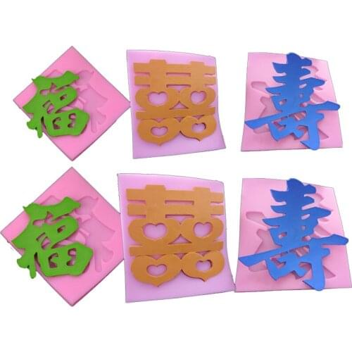 Chinese Festive Cooking Tools Decoration Silicone Mould Fondant Sugar Bow Craft Molds Diy Cake Decorating