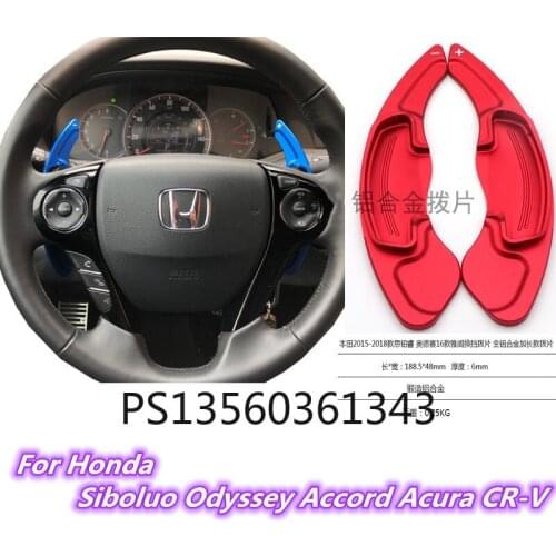 Suitable for Honda Spirior Odyssey Accord For Acura CR-V aluminum alloy shift paddle lengthened modification