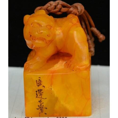 Chinese Shoushan Stone Hand-Carved Pixiu Beast imperial Seal Stamp Signet Statue