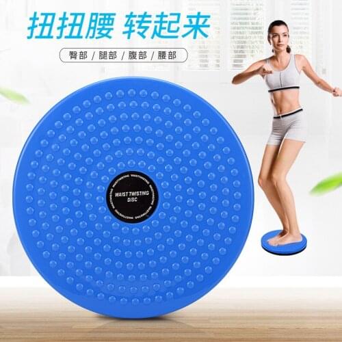 Sport Equipment Home Slimming Non-slip Lightweight And Convenient Fitness Wriggled Machine Waist Twist