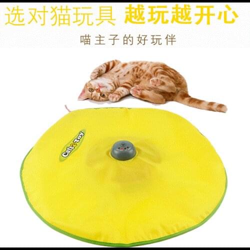 Pet supplies electric cat toy pie mouse cat funny cat fun cat stick play plate pet products pet cat toys pet supplies for cats