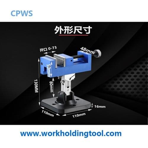 Adjustable vise for CMM