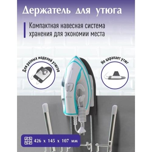 Полки для хранения Berossi (Легпромразвитие) China At AliExpress