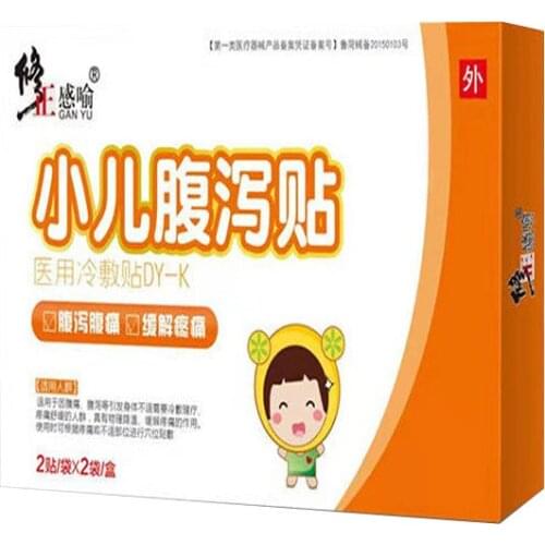 Childrens diarrhea stickers childrens health massage stickers diarrhea navel stickers 4 stickers/box postage