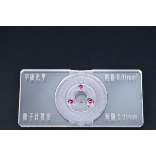 Ruby Gridless Sperm Counting Plate Semen Blood Cell Measurement Counting Board Prostate Cervical Mucus Analysis Slide