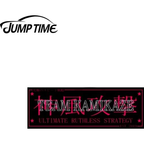 Jump Time 13 x 4cm For Team Kamikaze Slap Sticker JDM Vinyl Air Conditioner RV VAN Fine Decal Car Accessories Graphics