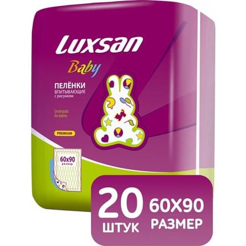 LUXSAN Baby Nappies