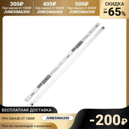 Лампы для растений VOLPE China At AliExpress