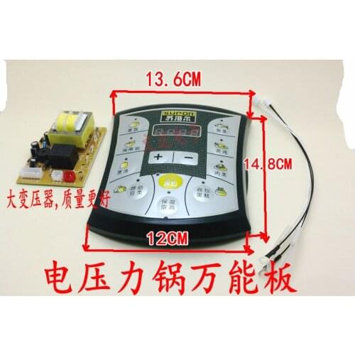 Electric pressure cooker universal control board computer board repair board pressure cooker motherboard circuit board